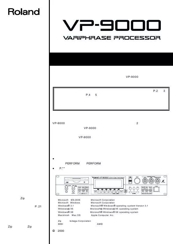 Mode d'emploi ROLAND VP-9000