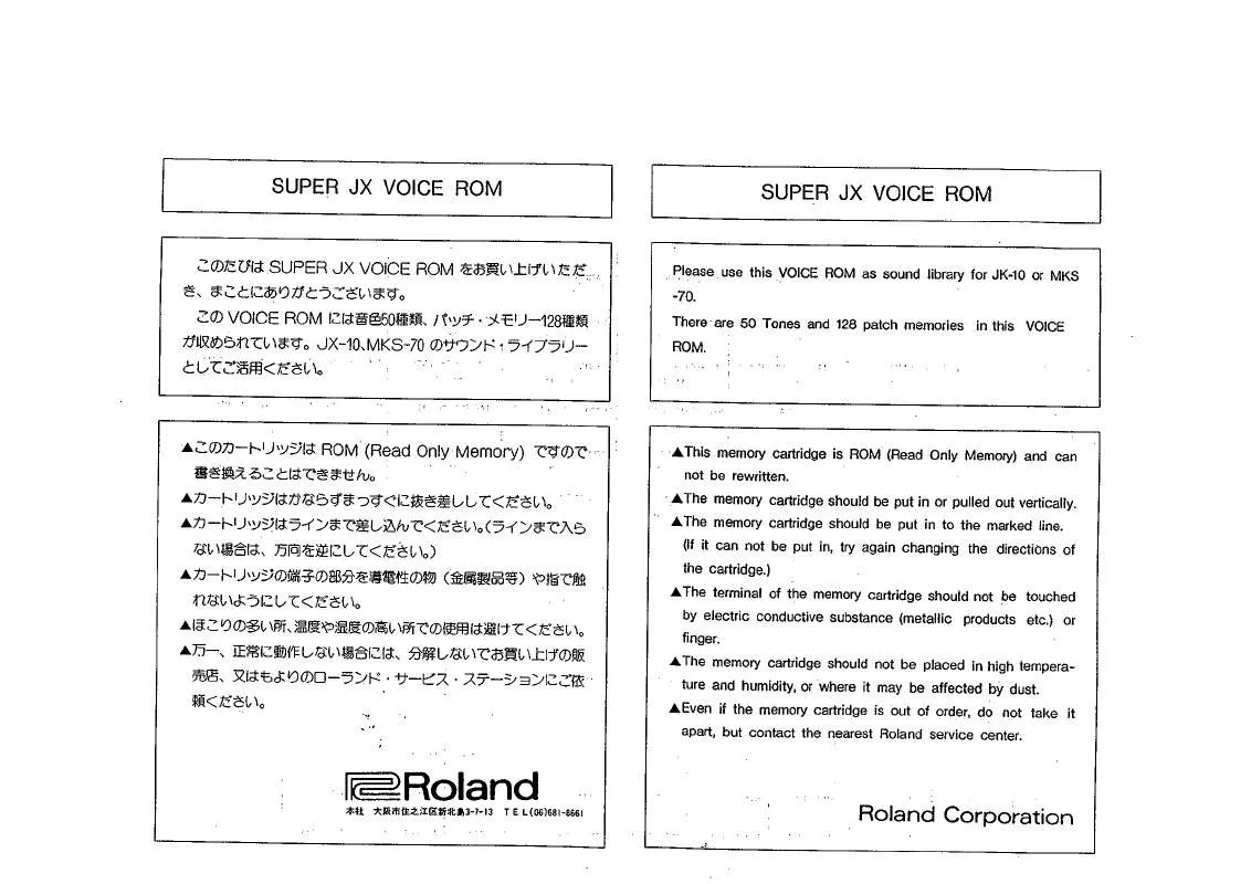 Mode d'emploi ROLAND VR-102