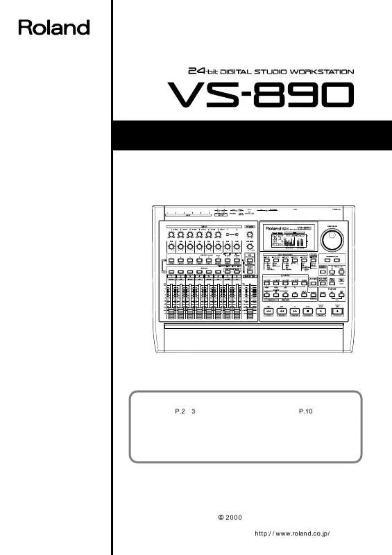 Mode d'emploi ROLAND VS-890