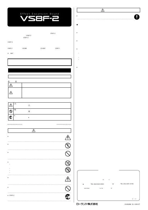 Mode d'emploi ROLAND VS8F-2