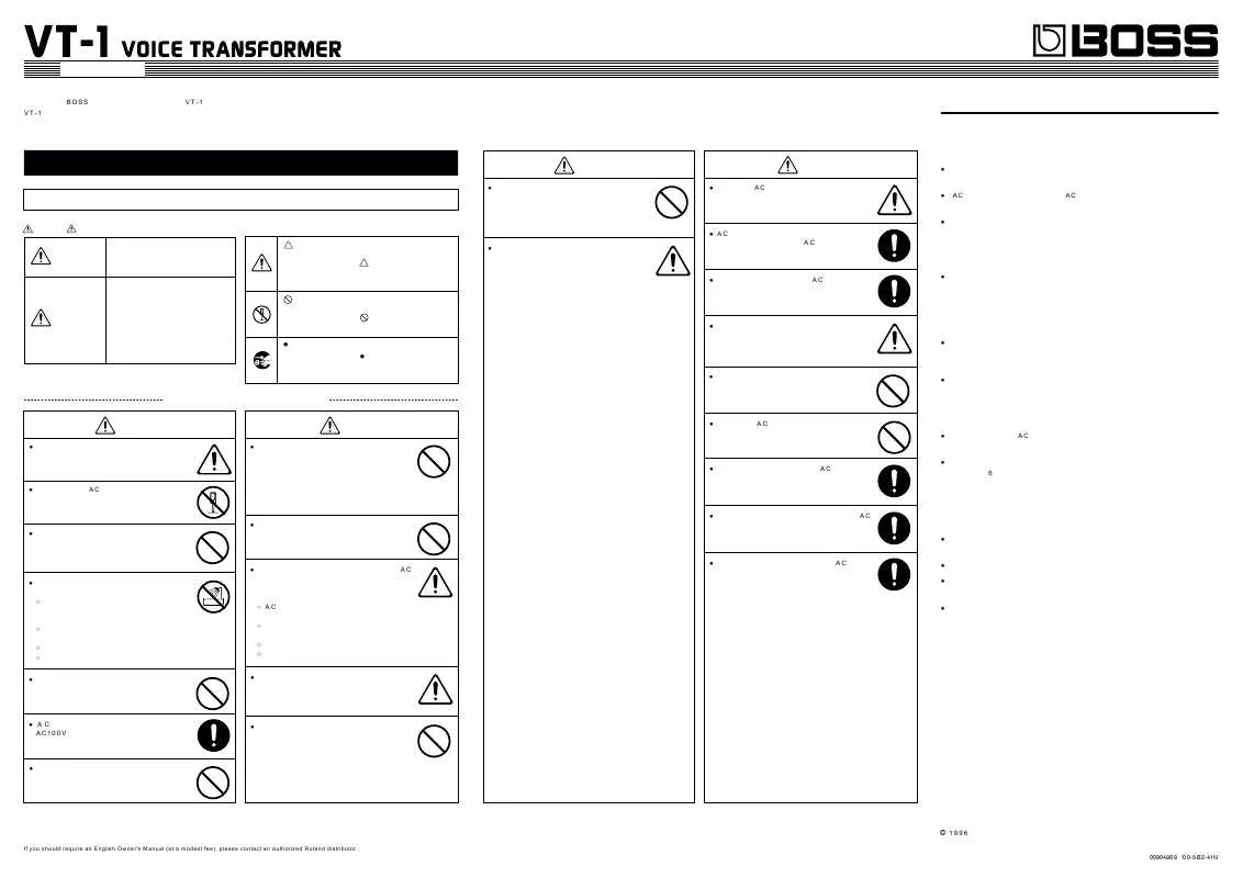 Mode d'emploi ROLAND VT-1