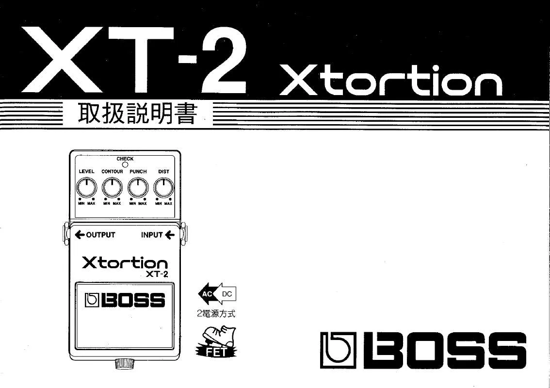 Mode d'emploi ROLAND XT-2