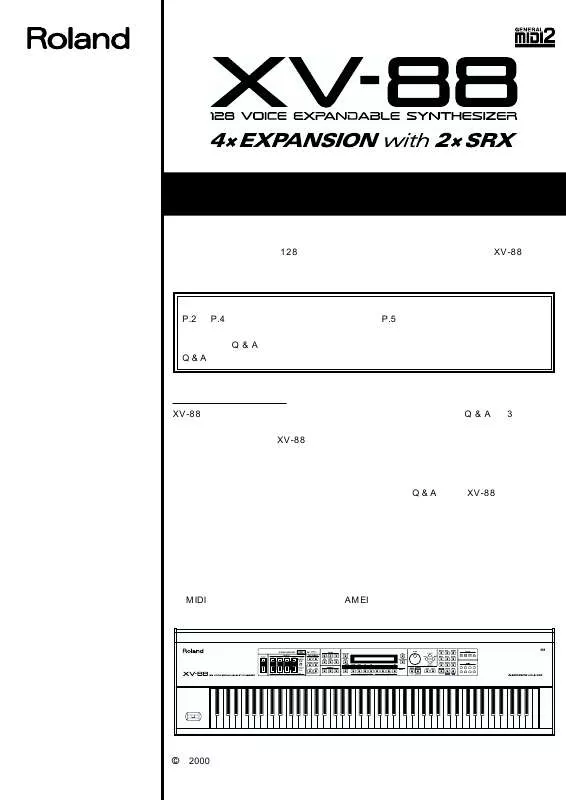 Mode d'emploi ROLAND XV-88