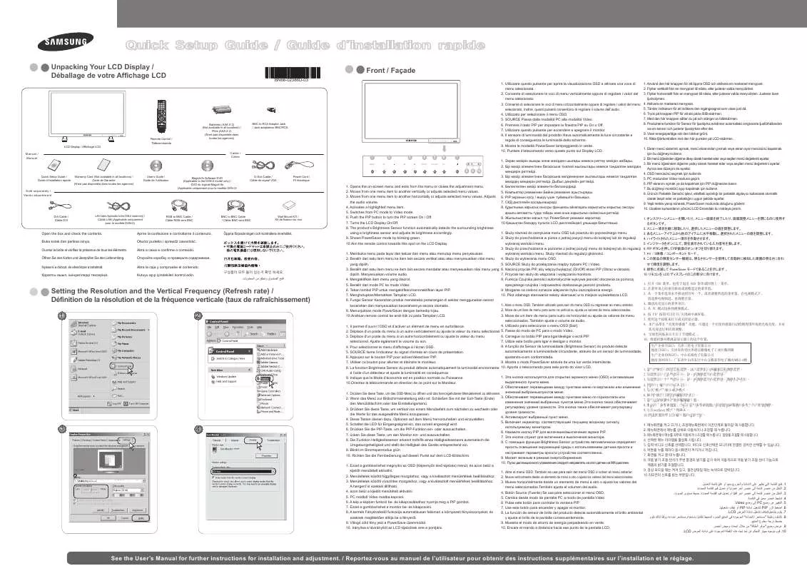 Mode d'emploi SAMSUNG SYNCMASTER 820DXN-2