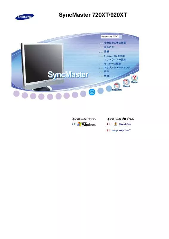 Mode d'emploi SAMSUNG SYNCMASTER 920XT