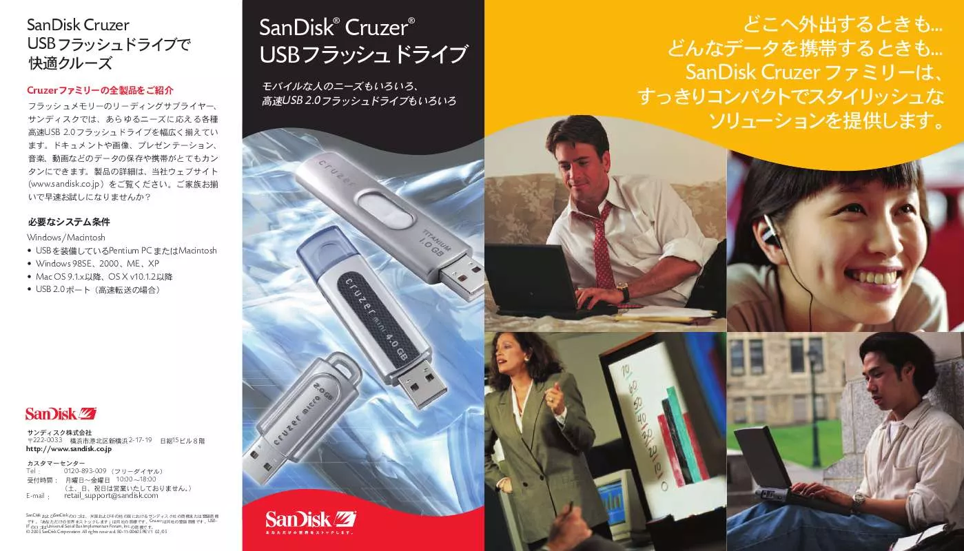 Mode d'emploi SANDISK CRUZER