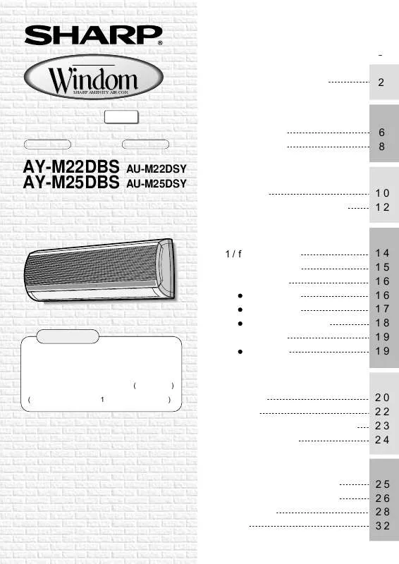 Mode d'emploi SHARP AU-M22DSY