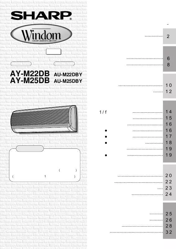 Mode d'emploi SHARP AY-M22DB