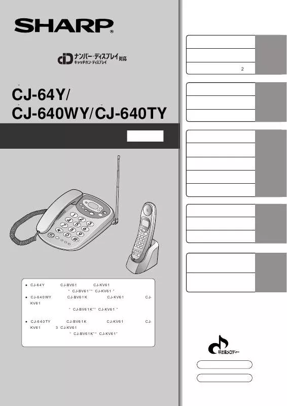 Mode d'emploi SHARP CJ-64Y