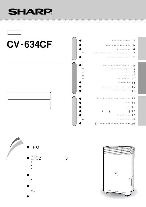 Mode d'emploi SHARP CV-634CF