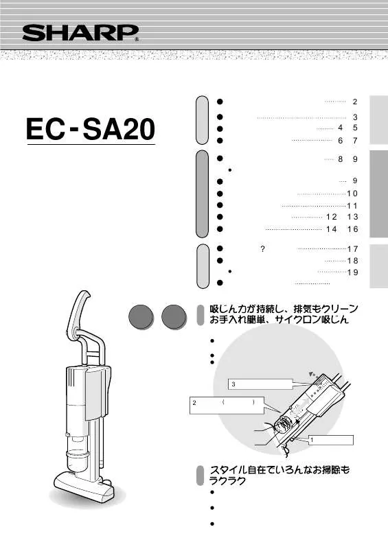 Mode d'emploi SHARP EC-SA20