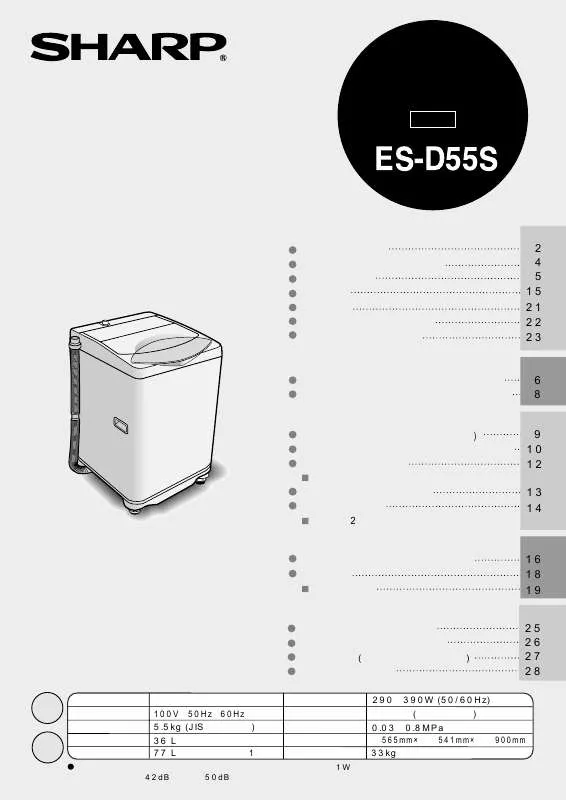 Mode d'emploi SHARP ES-D55S