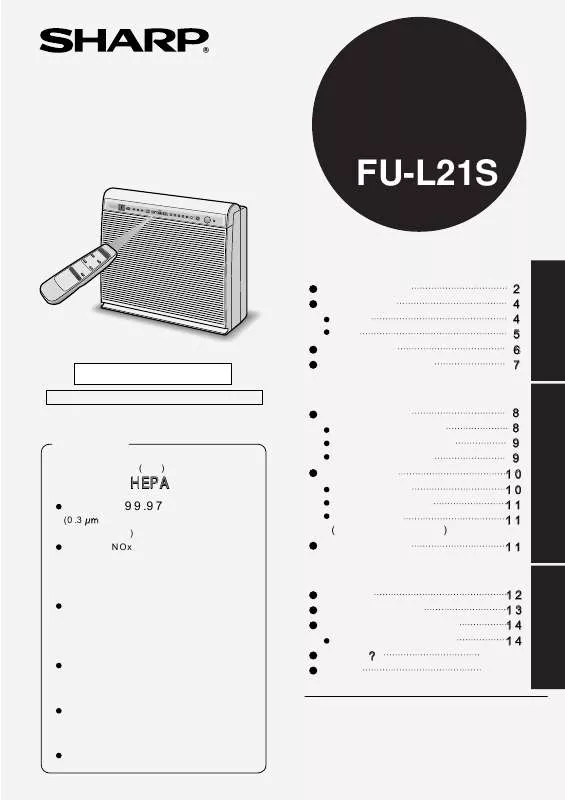 Mode d'emploi SHARP FU-L21S