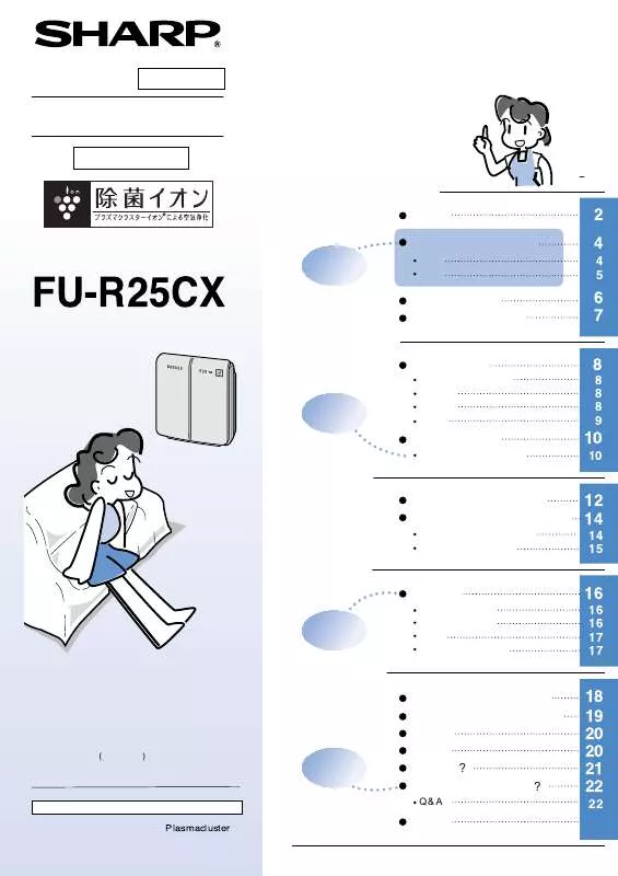 Mode d'emploi SHARP FU-R25CX