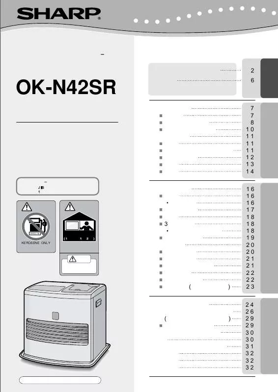 Mode d'emploi SHARP OK-N42SR