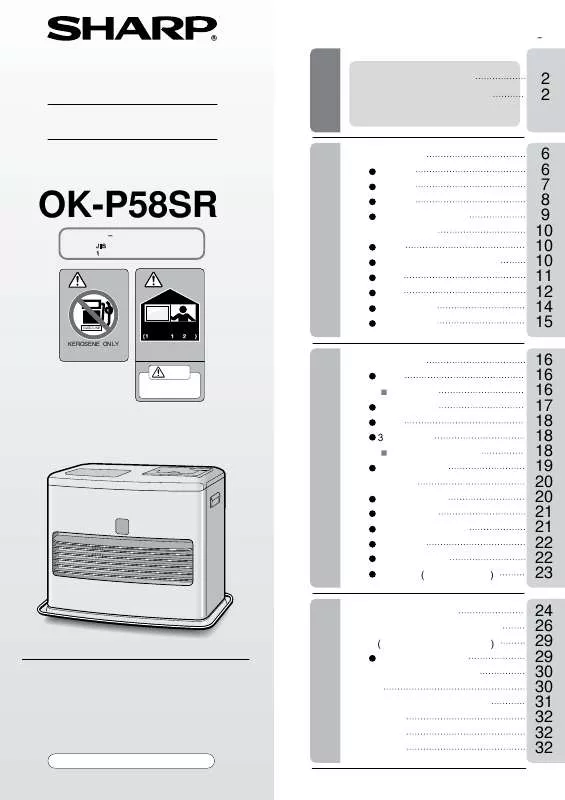 Mode d'emploi SHARP OK-P58SR