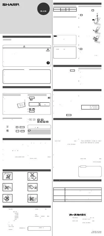 Mode d'emploi SHARP PA-630