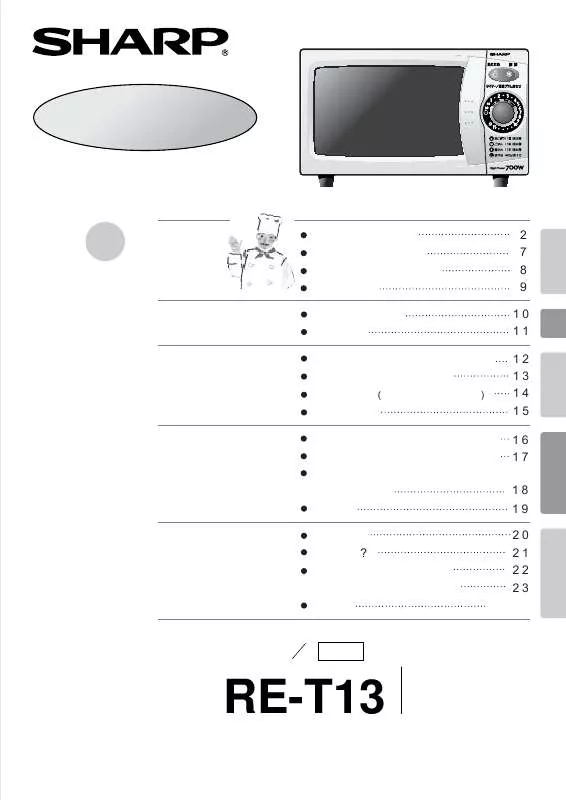 Mode d'emploi SHARP R-T13