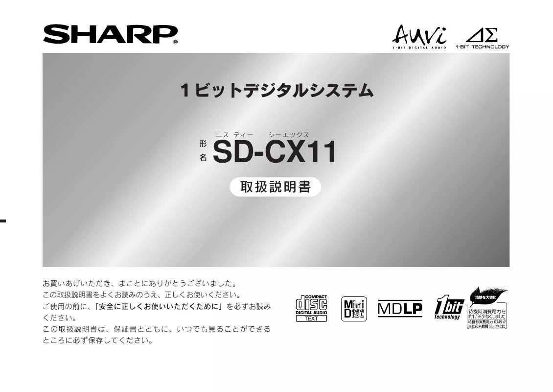 Mode d'emploi SHARP SD-CX11