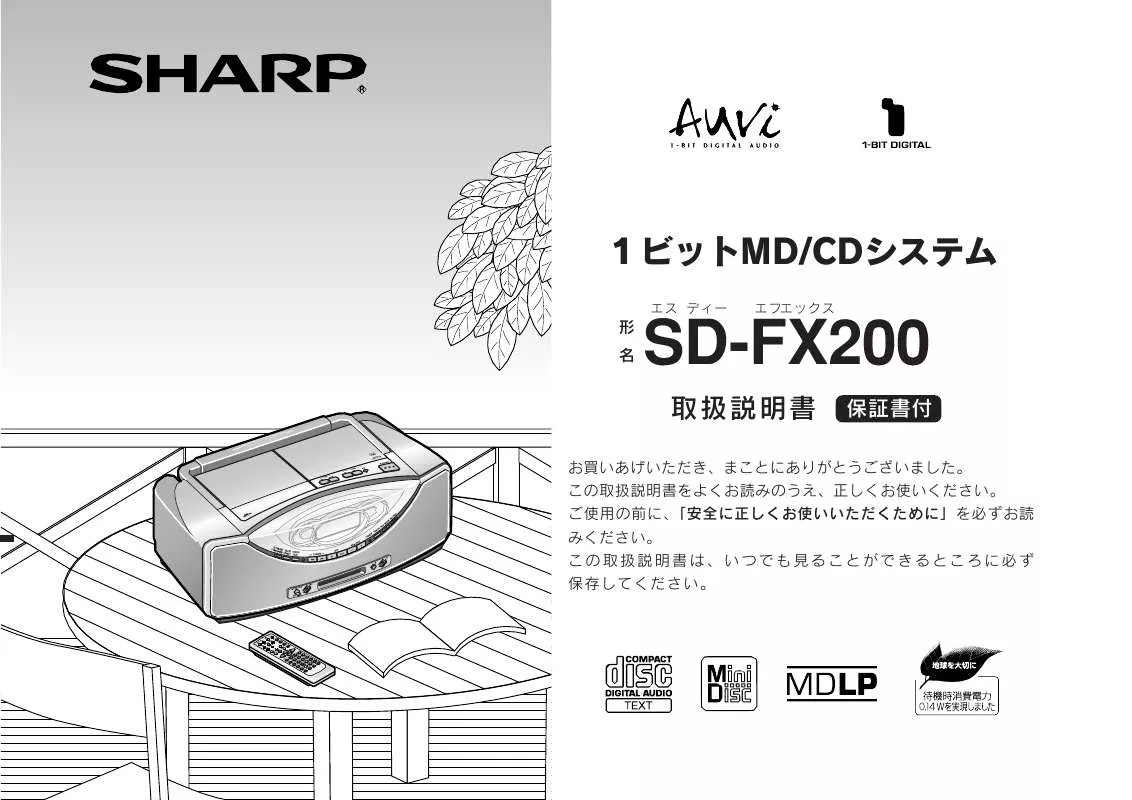 Mode d'emploi SHARP SD-FX200