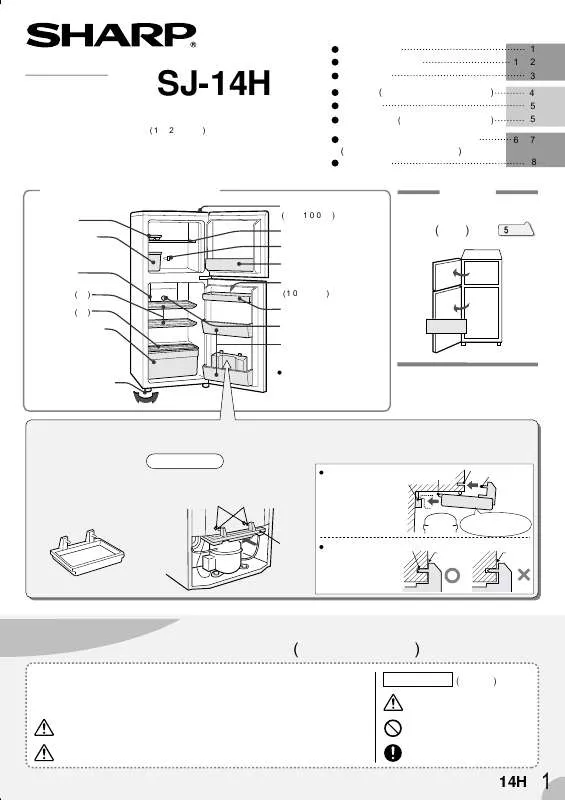 Mode d'emploi SHARP SJ-14H