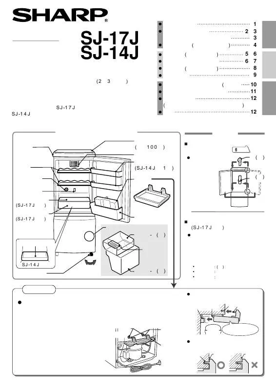 Mode d'emploi SHARP SJ-14J