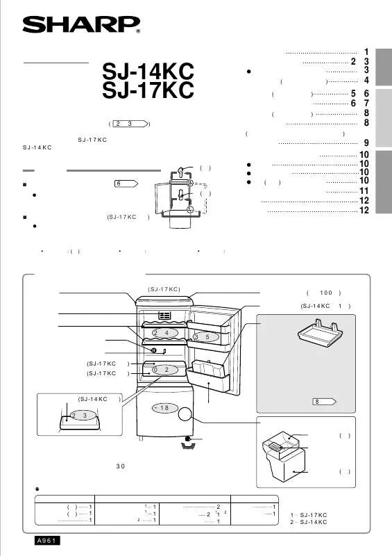 Mode d'emploi SHARP SJ-14KC