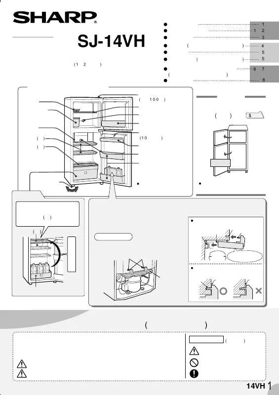 Mode d'emploi SHARP SJ-14VH