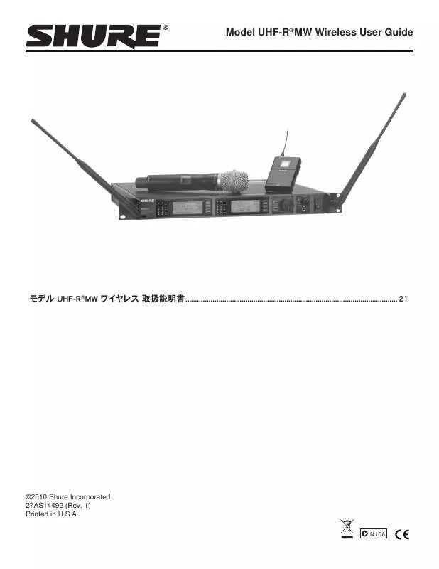 Mode d'emploi SHURE UHF-R MW WIRELESS