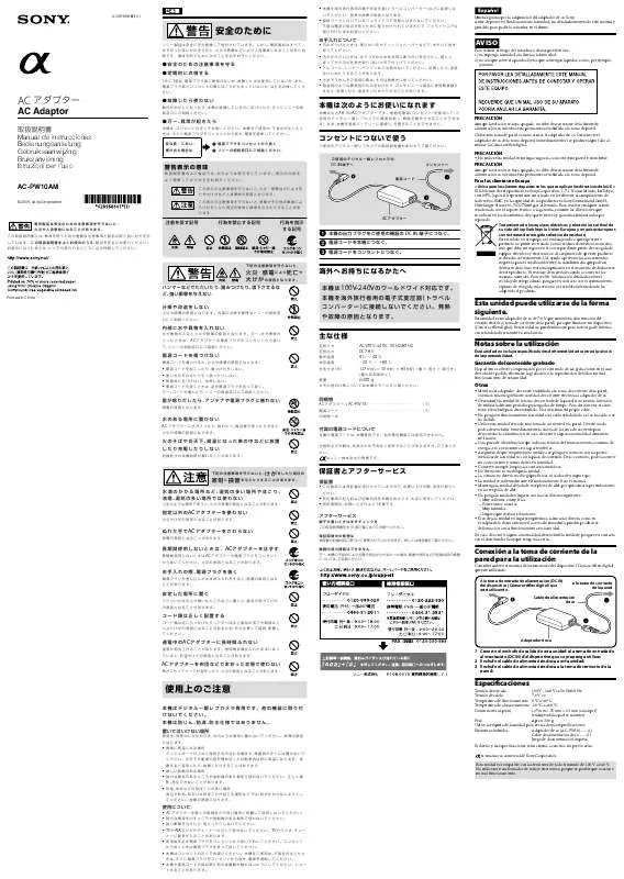 Mode d'emploi SONY AC-PW10AM