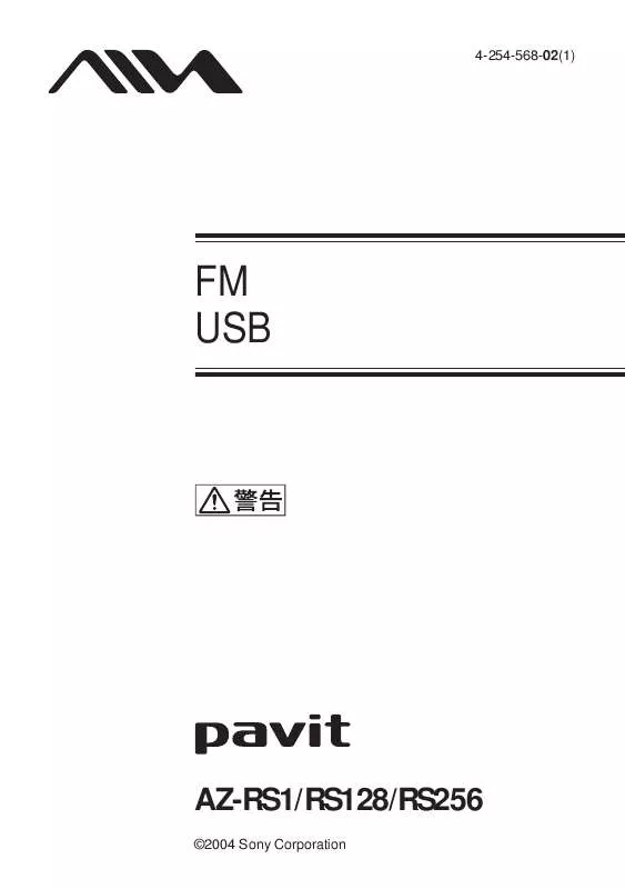 Mode d'emploi SONY AZ-RS1