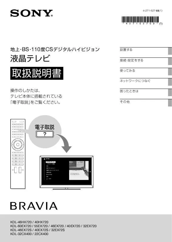 Mode d'emploi SONY BRAVIA KDL-40HX720