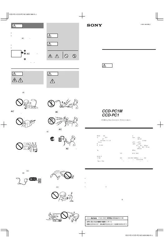 Mode d'emploi SONY CCD-PC1