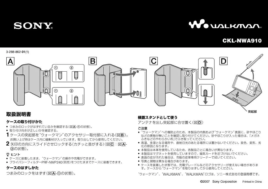 Mode d'emploi SONY CKL-NWA910