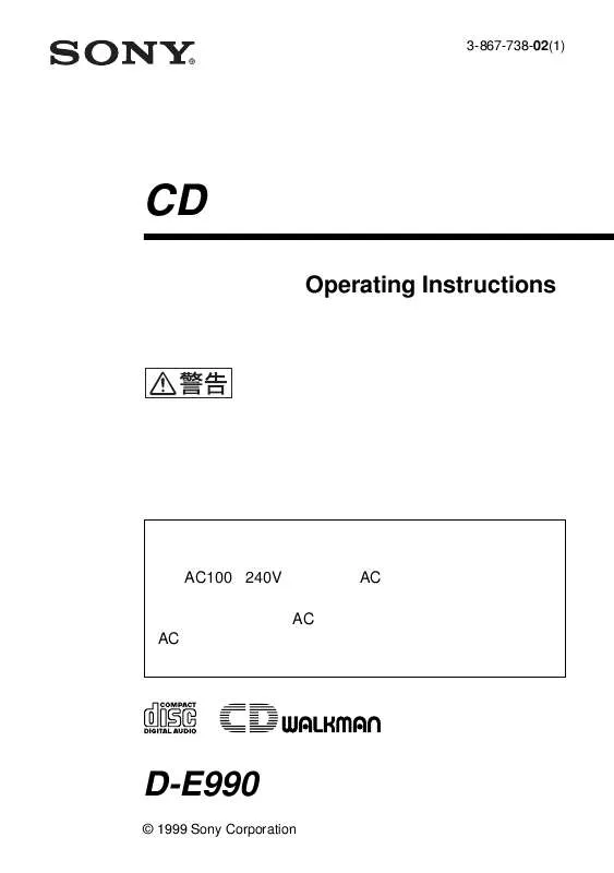 Mode d'emploi SONY D-E990