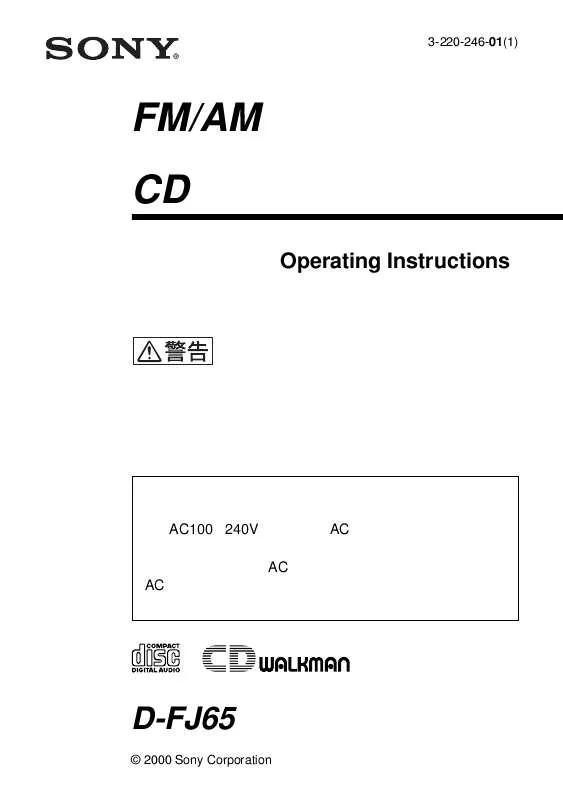 Mode d'emploi SONY D-FJ65