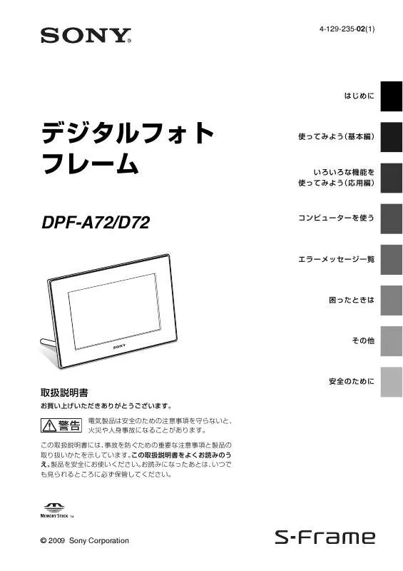 Mode d'emploi SONY DPF-A72