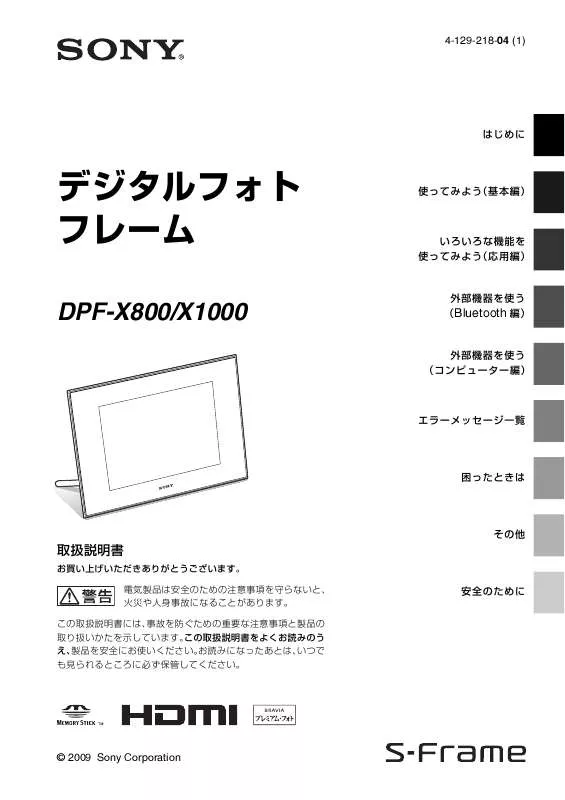 Mode d'emploi SONY DPF-X800