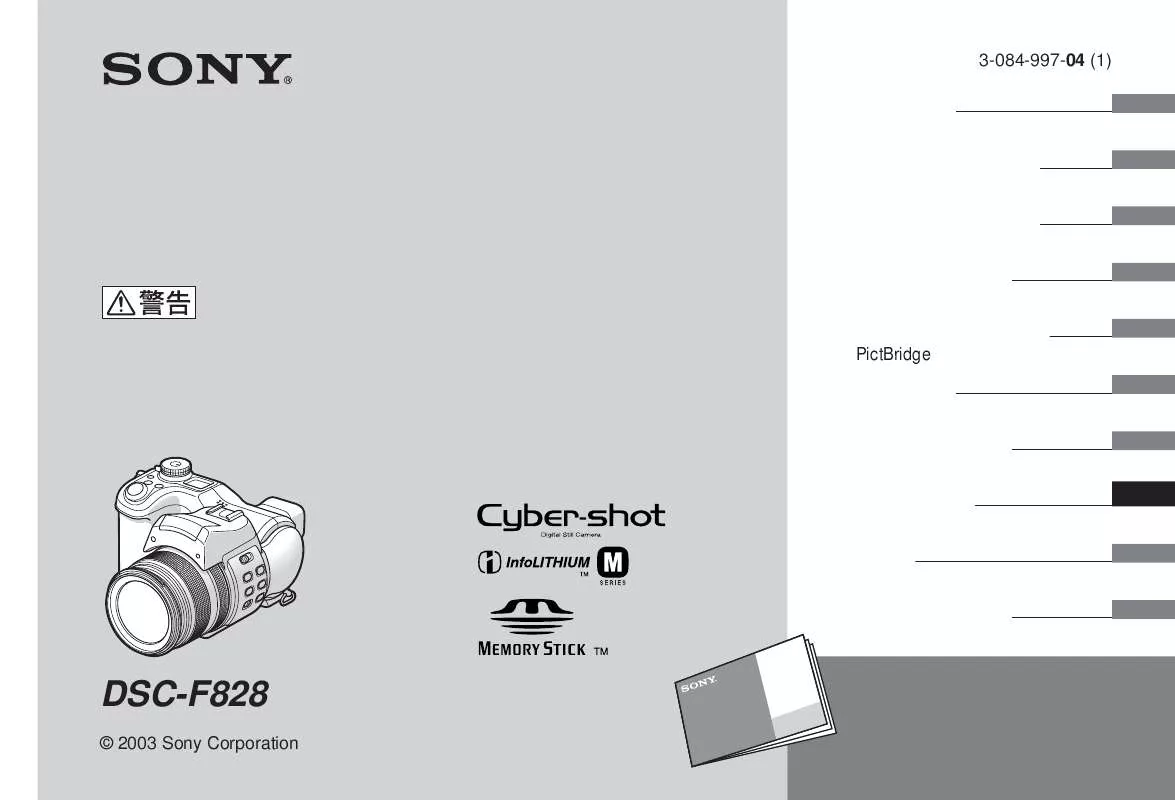 Mode d'emploi SONY DSC-F828