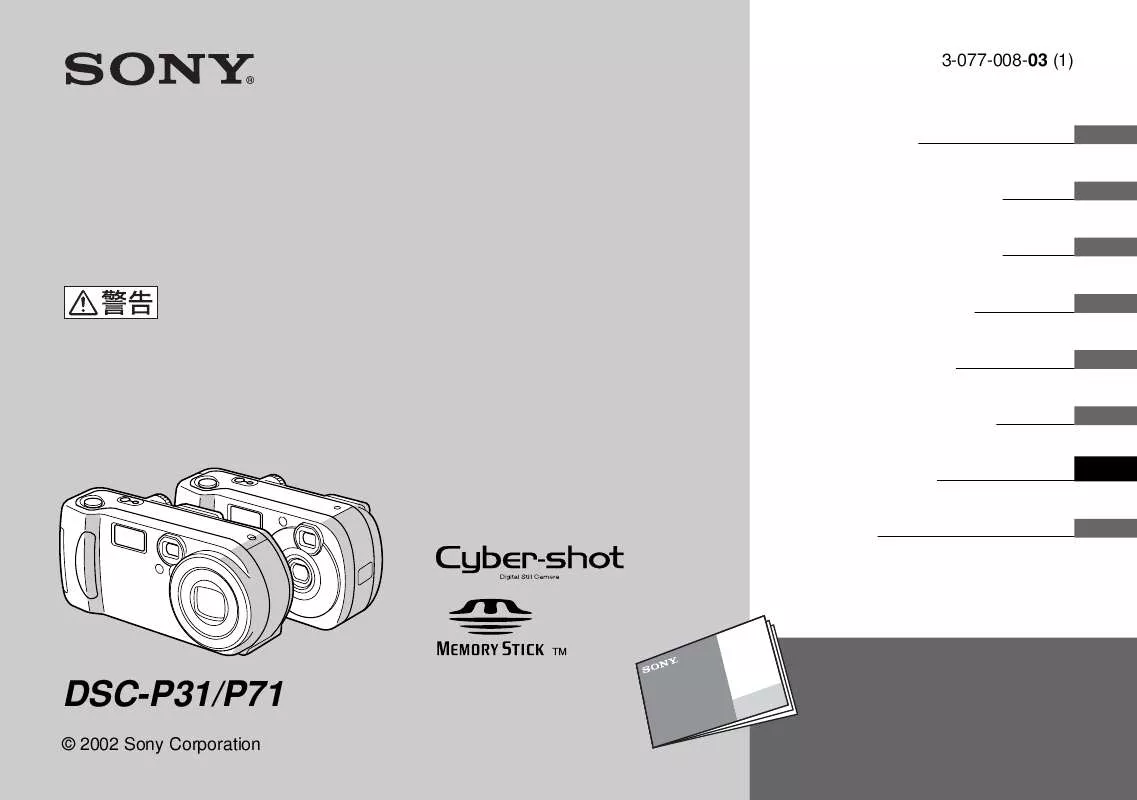 Mode d'emploi SONY DSC-P31