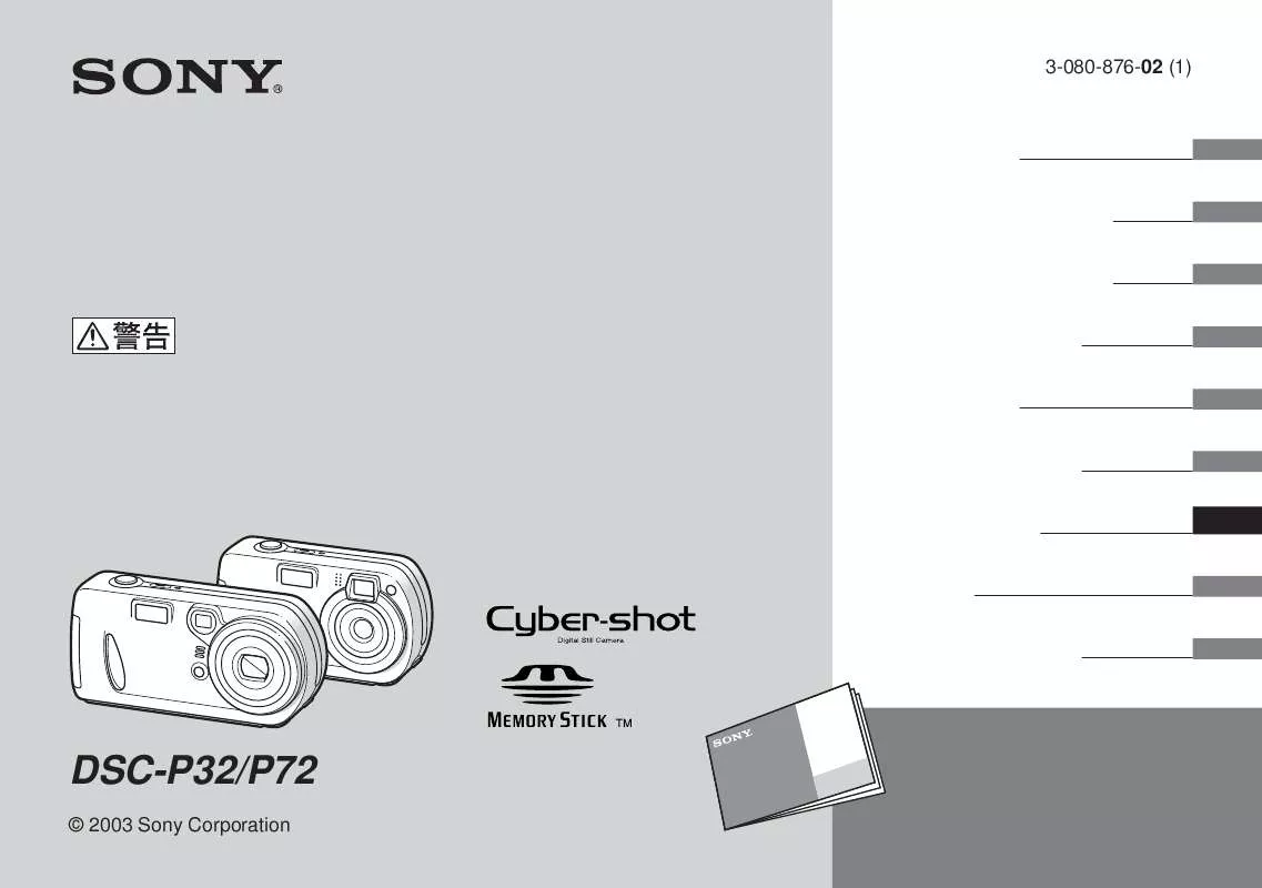 Mode d'emploi SONY DSC-P32