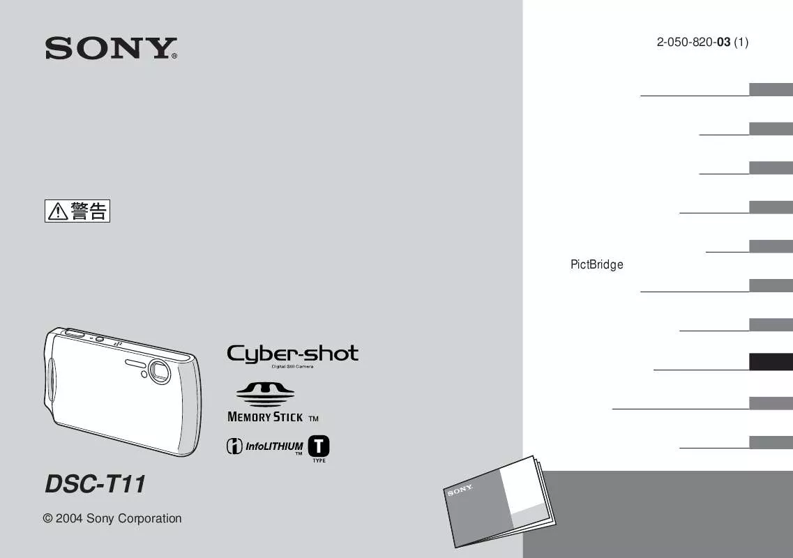 Mode d'emploi SONY DSC-T11