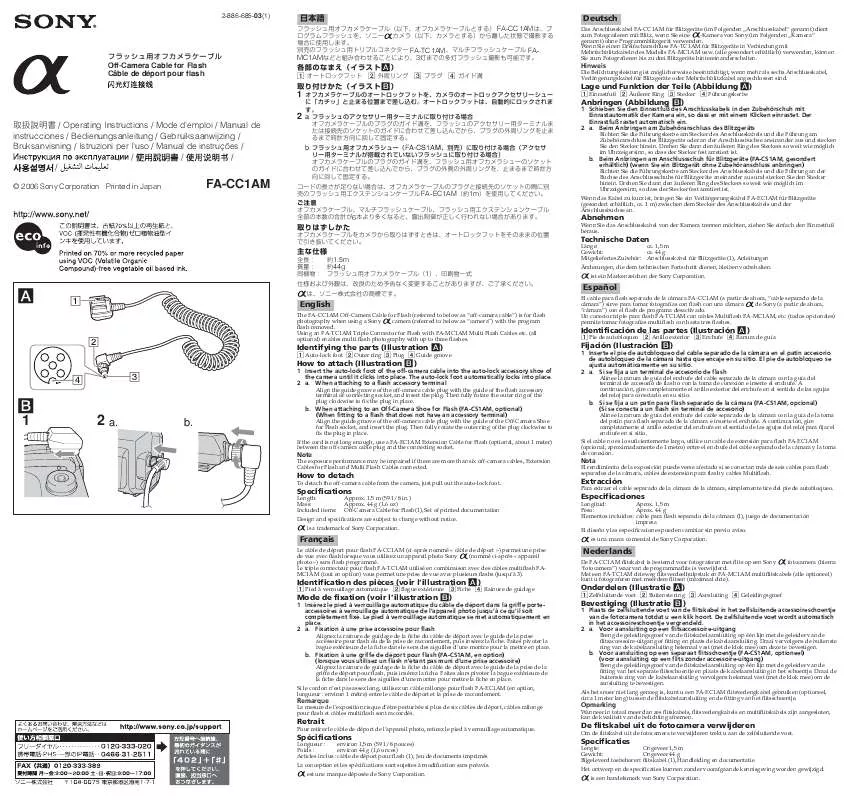 Mode d'emploi SONY FA-CC1AM