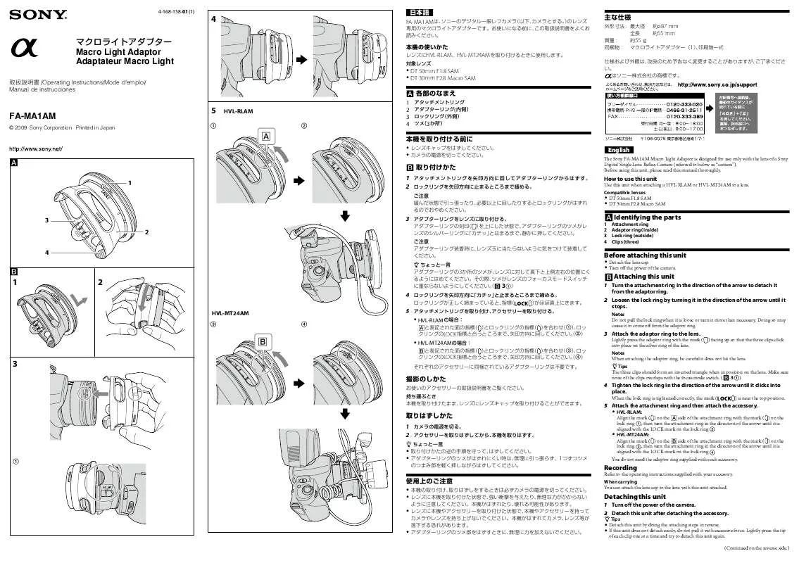 Mode d'emploi SONY FA-MA1AM