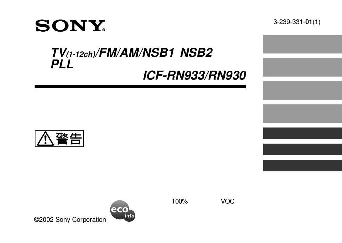 Mode d'emploi SONY ICF-RN933