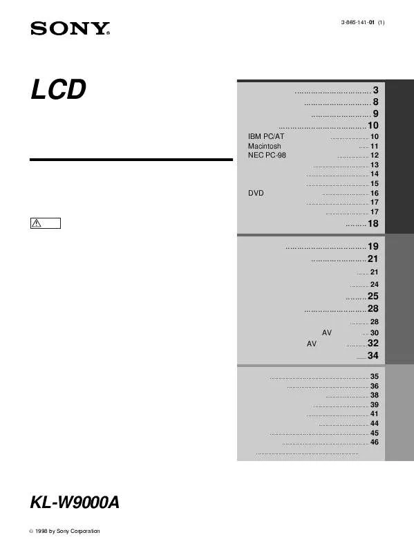 Mode d'emploi SONY KL-W9000A