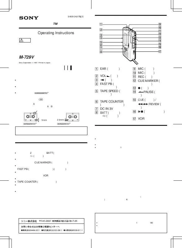 Mode d'emploi SONY M-729V