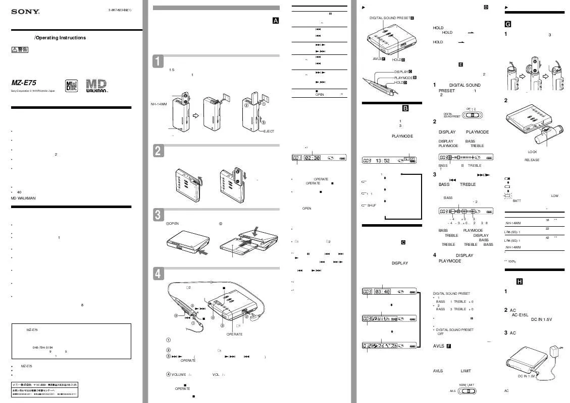 Mode d'emploi SONY MZ-E75