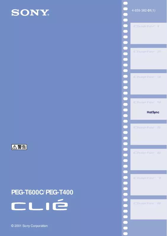 Mode d'emploi SONY PEG-T400