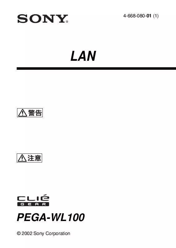 Mode d'emploi SONY PEGA-WL100